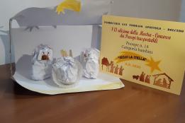 Presepe n. 14 cat. Bambini